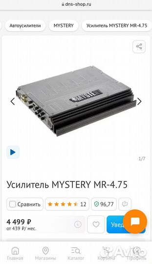 Усилитель 4х канальный