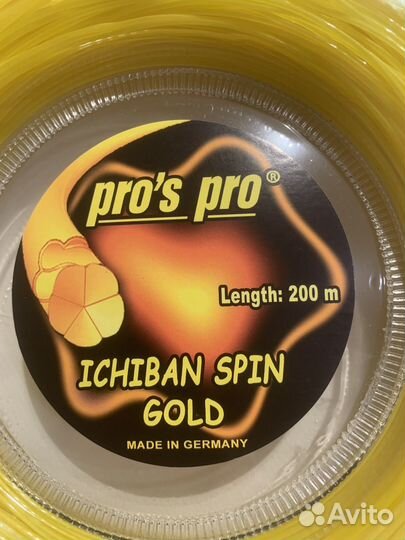 Струны Pro's Pro Ichiban Spin Gold 200M (1.31 мм)