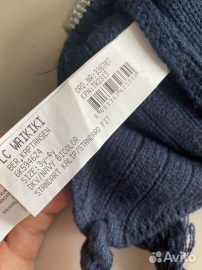 Новая шапка lc walkiki