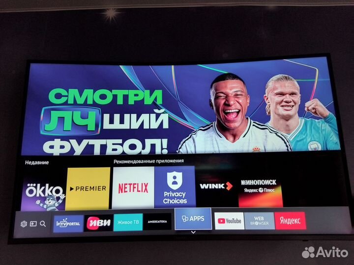 Телевизор Samsung SMART tv 109 см