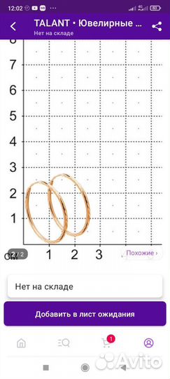 Золотые серьги