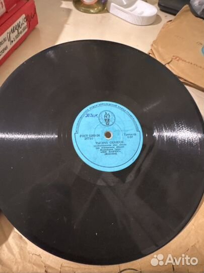 Виниловые пластинки СССР