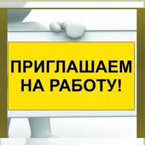 Сварщик Работа вахтой Выплаты еженедельно Жилье/Еда Отл.Усл