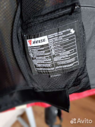 Мотоэкипировка мужская бу