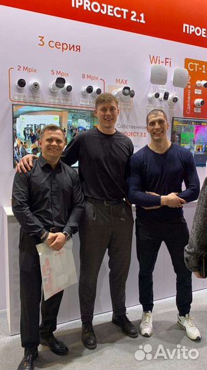 Видеонаблюдение