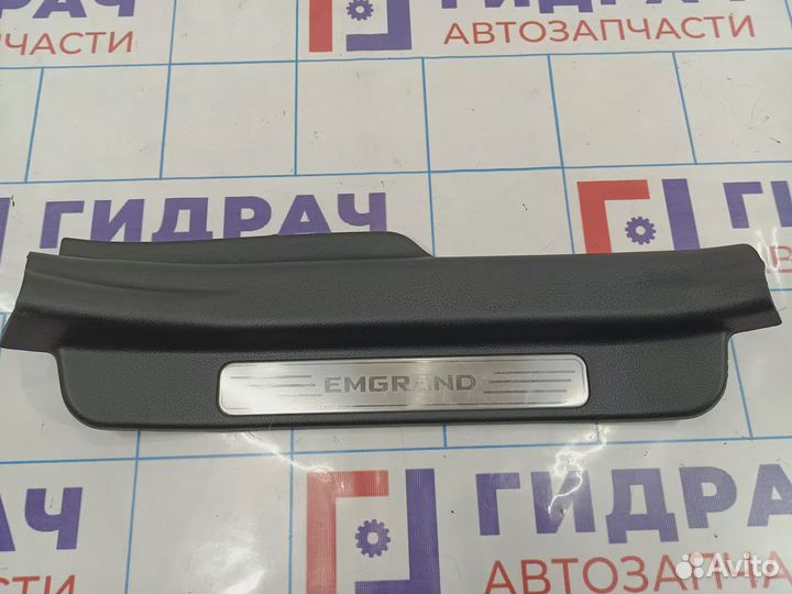 Накладка порога заднего правого внутренняя Geely Emgrand EC7 106800108300669