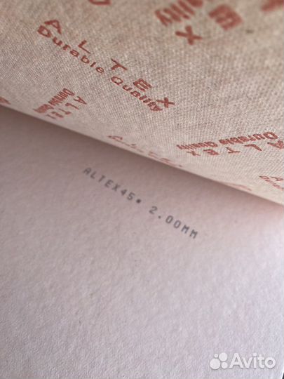 Картон для обуви