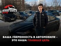 Автоподбор. Автоэксперт. Выездная диагностика