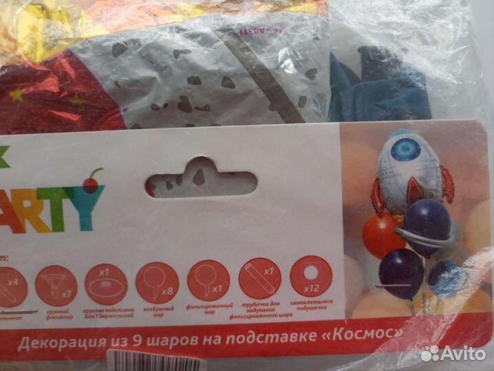 Шары+ свечка в подарок