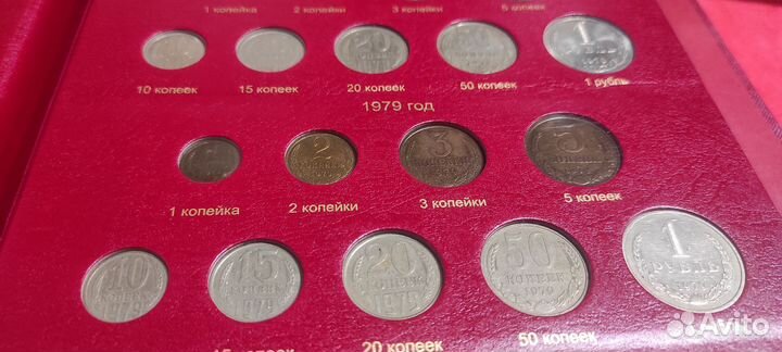 Погодовка копейки и рубли годовики 1961 - 1991