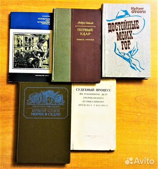 Америка: история, культура, язык. 40 книг