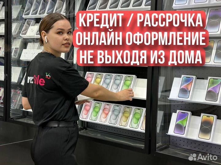 iPhone 13 Pro Max, 256 ГБ