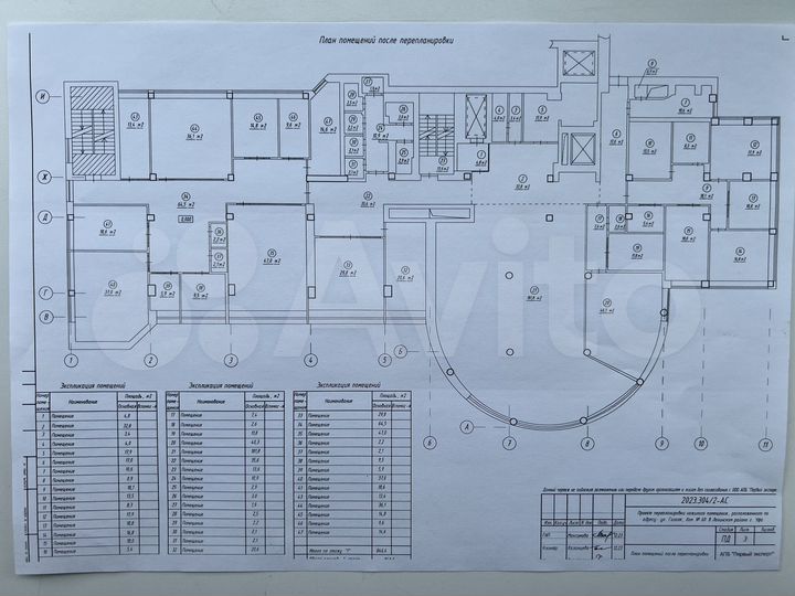 Офис, 847 м² центр города БЦ Капитал