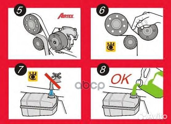 Помпа водяная mitsubishi colt 1.2-1.3/i 12v