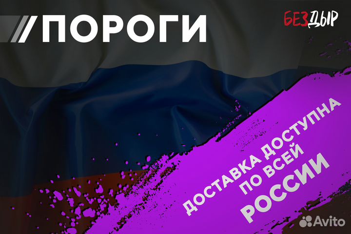 Кузовной порог Opel Insignia 1 правый