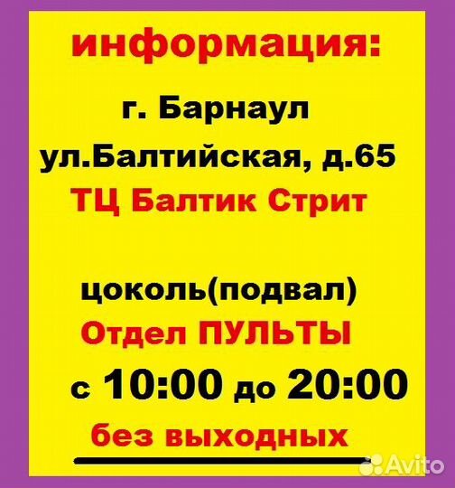 Штатив для телефона