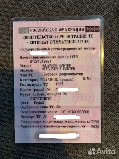 Mitsubishi Fuso Canter, 1995