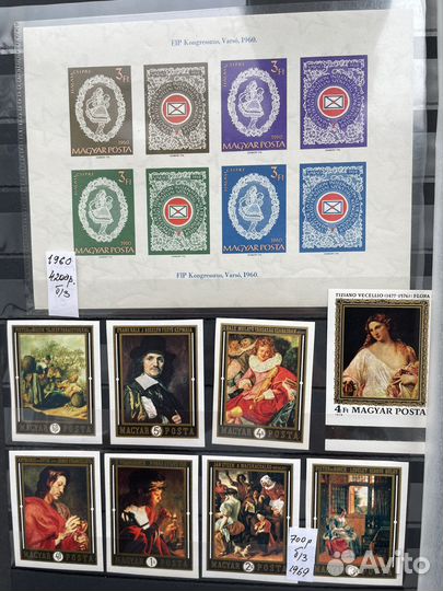 Венгрия живопись