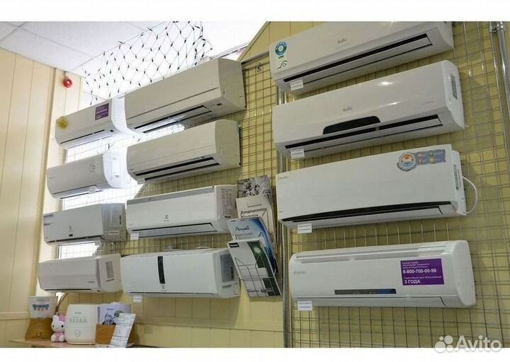 Кондиционеры. Сплит Системы. Монтаж. Гарантия