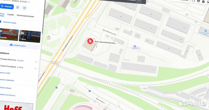 Утеплитель Роквул Лайт Баттс