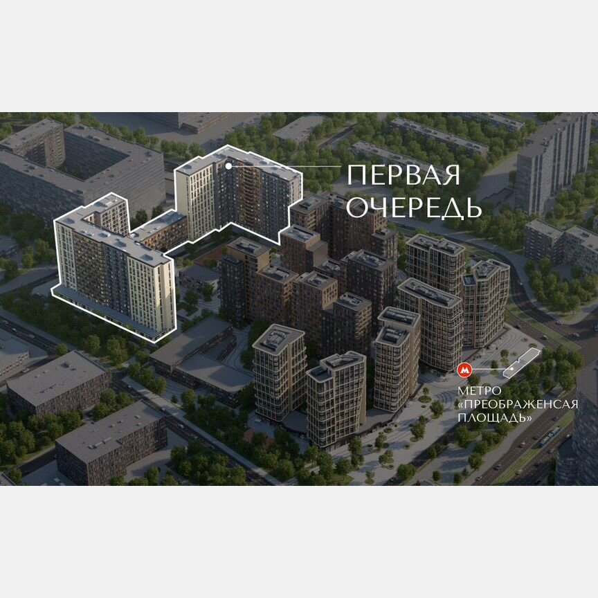 3-к. квартира, 99,5 м², 14/17 эт.