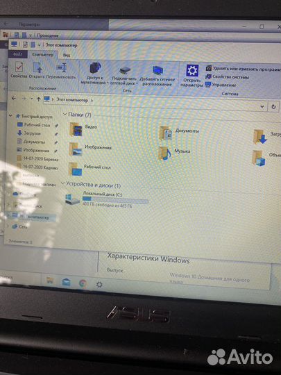 Ноутбук asus E402S