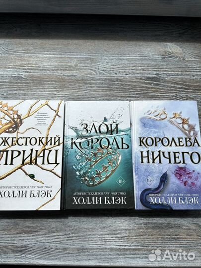 Книги, подростковое фэнтези, психология, роман
