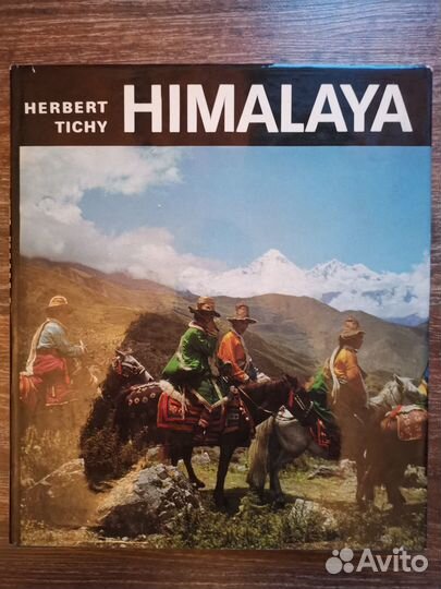 Книга про Гималаи на немецком языке