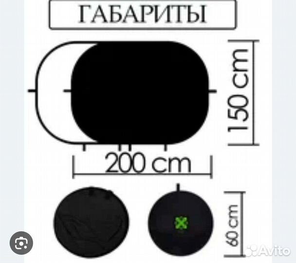 Фон складной белый