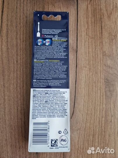 Насадка для электрической зубной щётки Oral-B