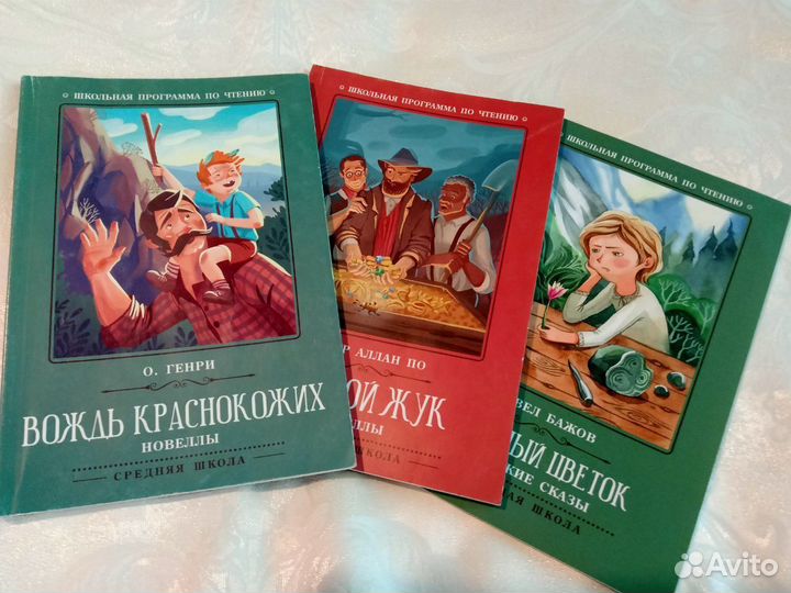 Детские книги