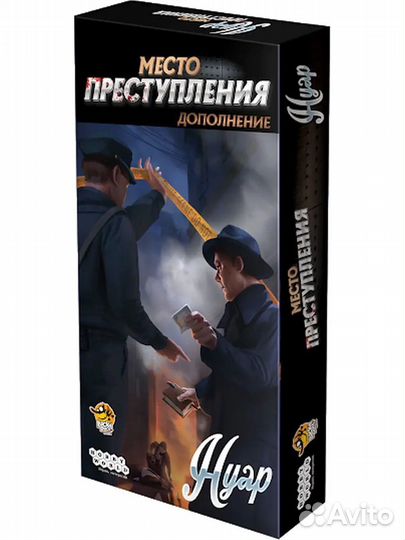 Настольня игра : место преступления полное издание