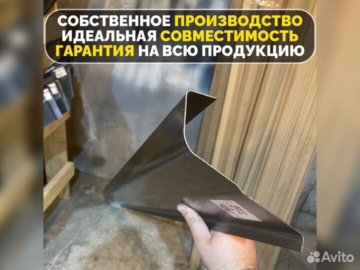 Кузовные ремонтные пороги Chevrolet Lacetti