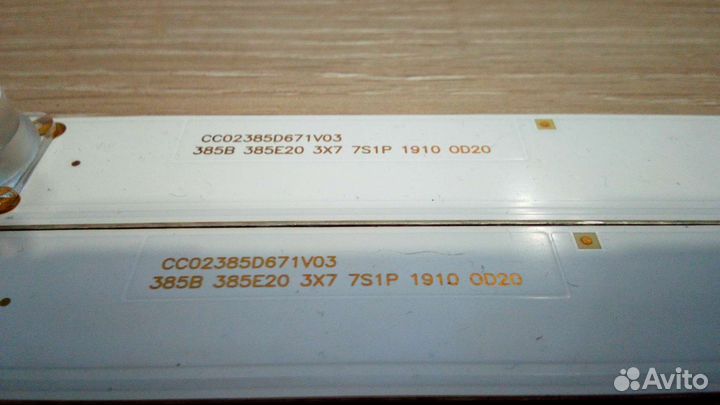 Подсветка для телевизора cc02385d671v03
