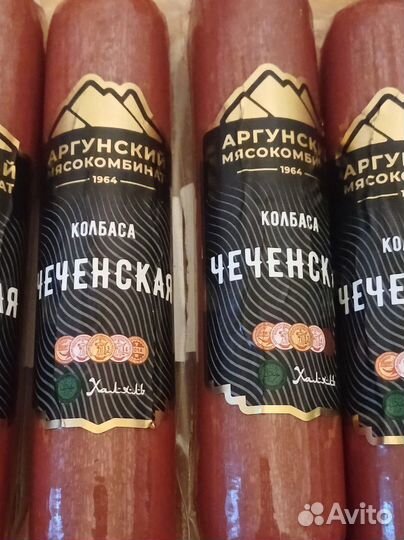 Продукция Аргунского мясокомбината халяль