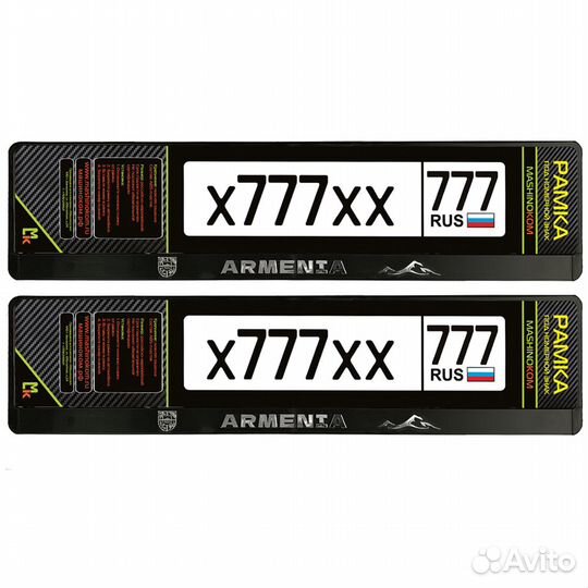 Рамки для гос номера с логотипом Nissan комп. 2 шт