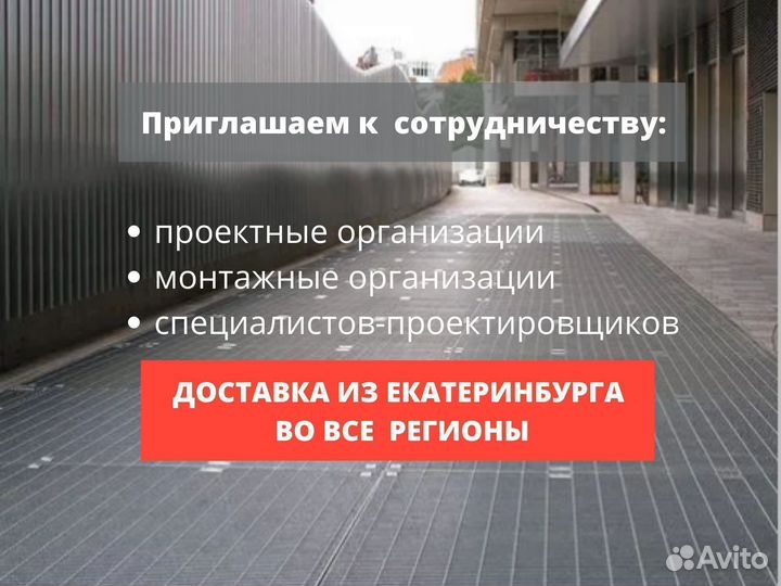 Решетчатый прессованный настил PR 1001
