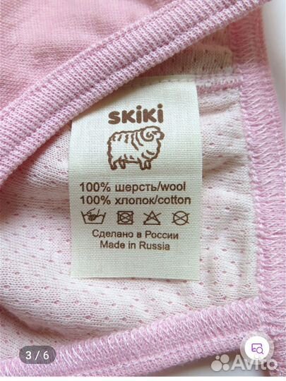 Шапочка для новорожденного новая