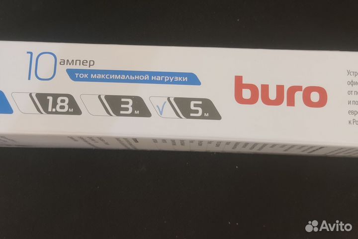 Новые сетевые фильтры buro 5 м