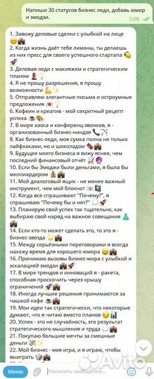 Бесплатный доступ к нейросетям Chat GPT-4 Turbo