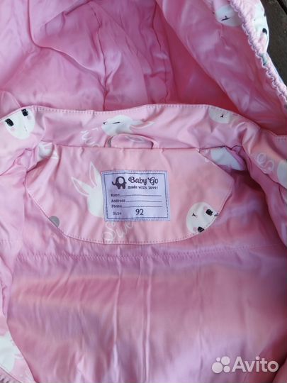 Куртка демисезонная 92