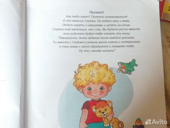 Книги для детей