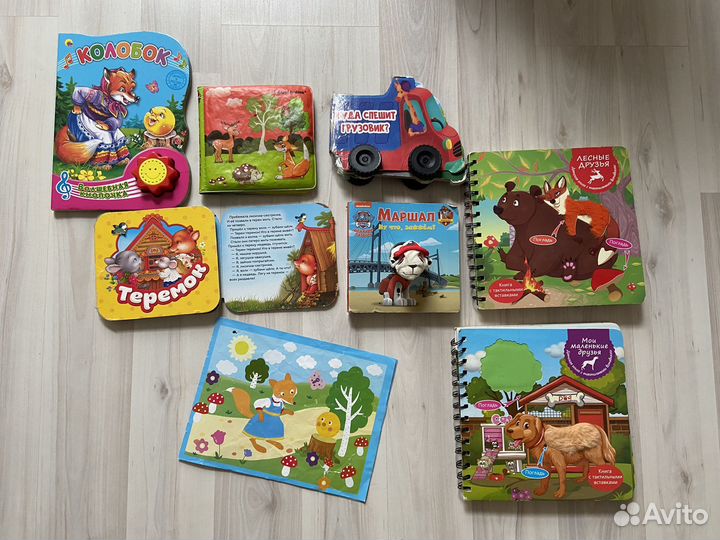 Книги для малышей 9 шт, игрушки