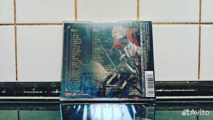 Castlevania lament of innocence original soundtrac