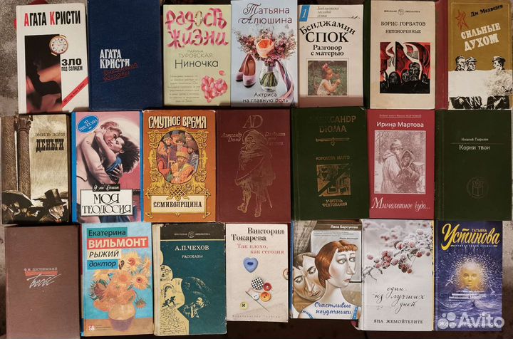 Книги разных жанров детективы, классика, советские