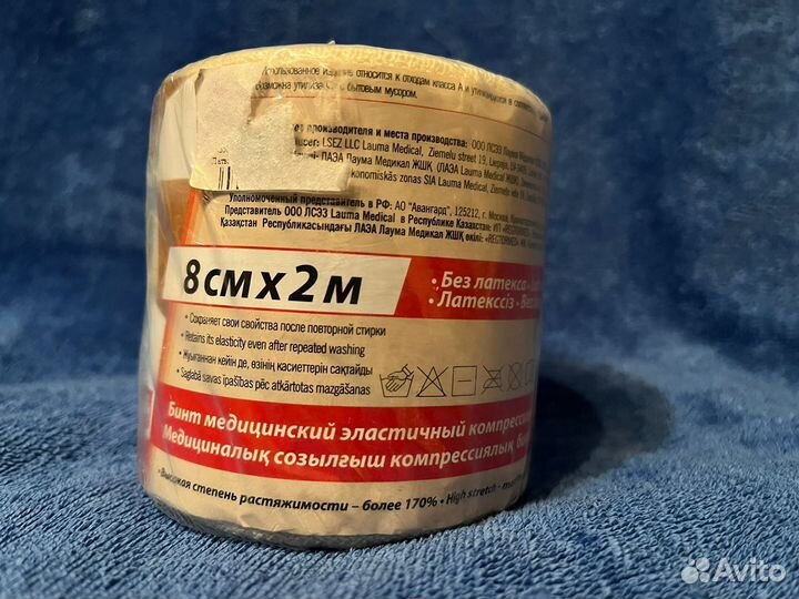 Бинт эластичный lauma