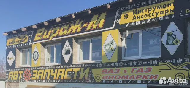 Моторное масло Devon Transmission трансм. 75W90 GL