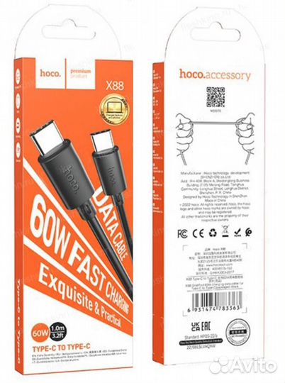 Зарядка 20 Ватт, Type-C, Exployd и кабель Hoco