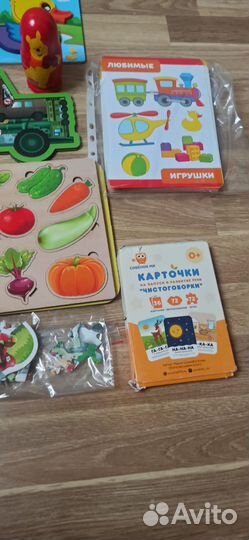 Развивающие игры пакетом