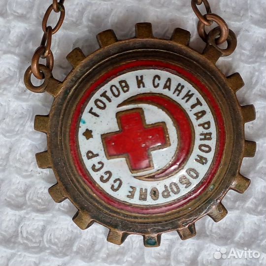 Знак «Готов к санитарной обороне СССР». 1934 год